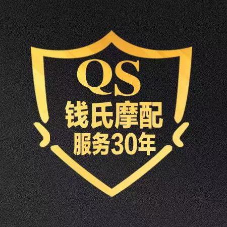 绿源电动车 钱氏车汇(钱巍）