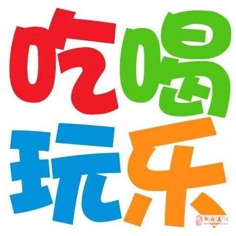 豪哥爱团购