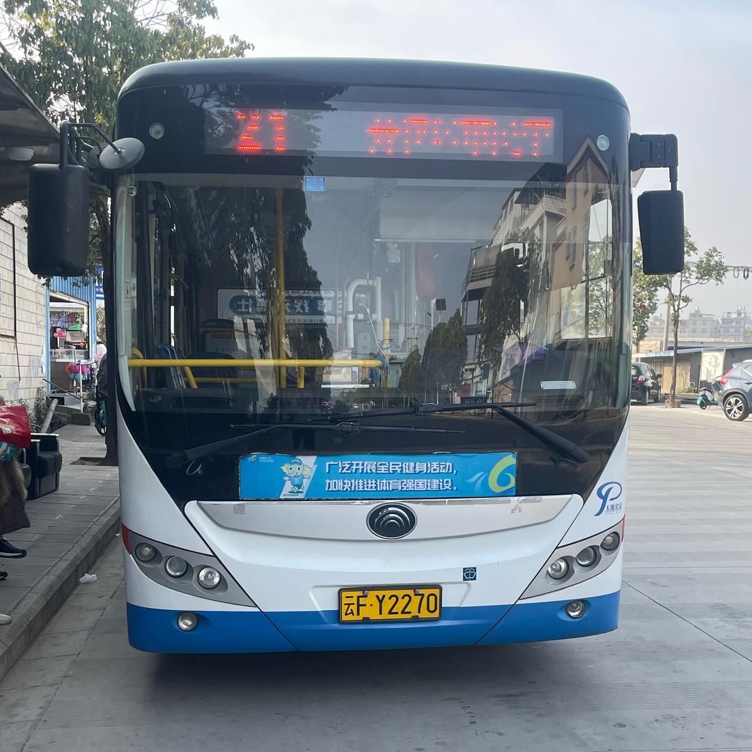 云南昆明宇通哥