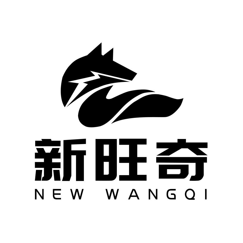 新旺奇服饰