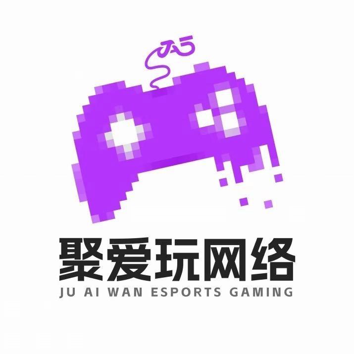 手游合作（聚爱玩）老王