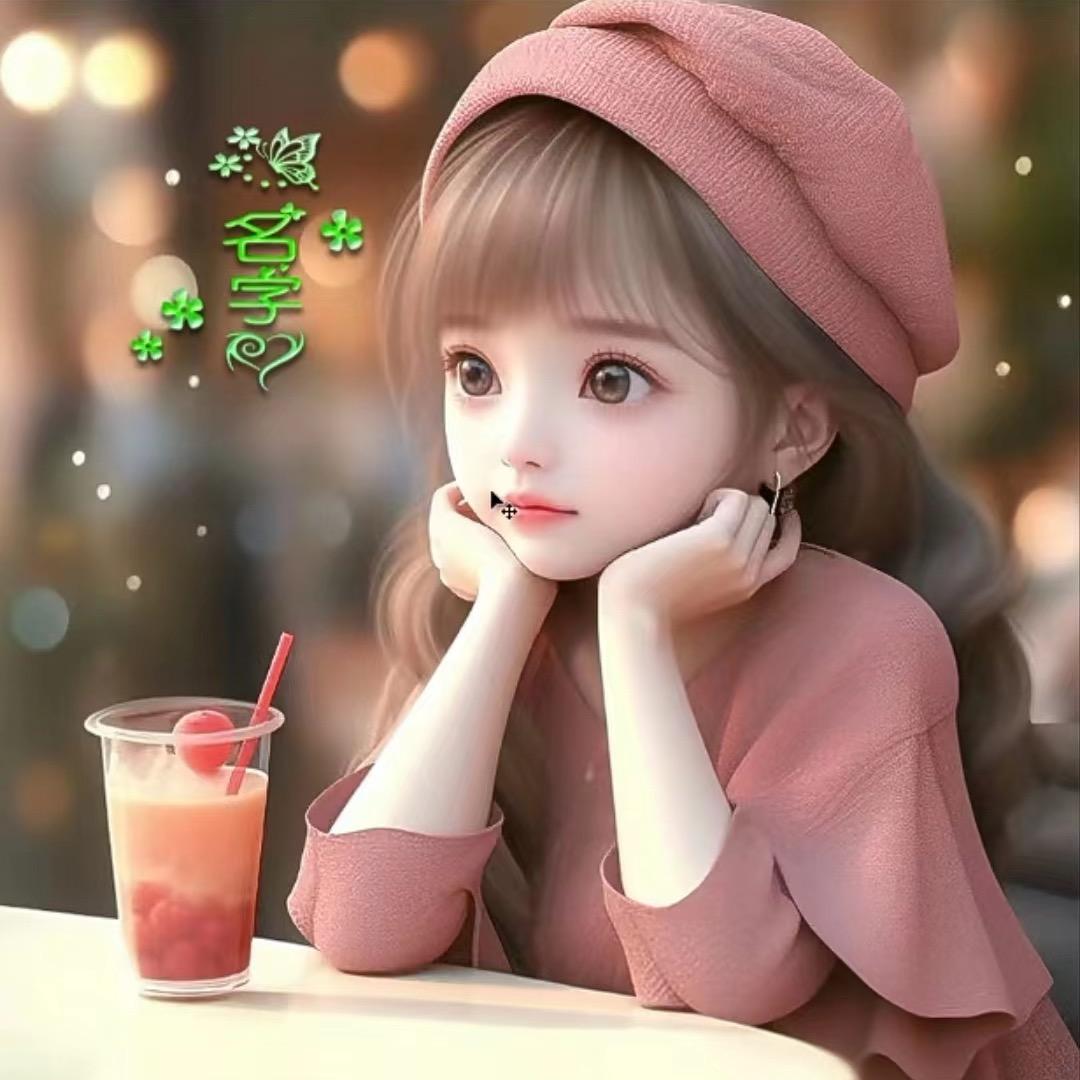 往后余生 所愿皆成