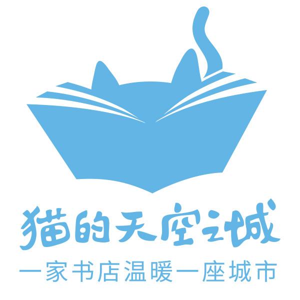 猫的天空之城官方旗舰店DIY小屋