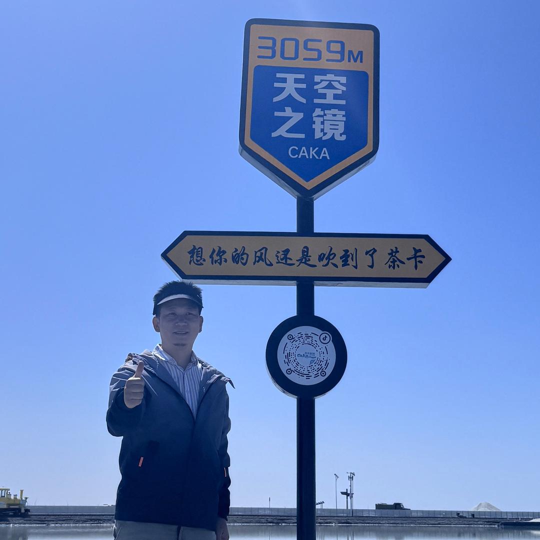 阿波