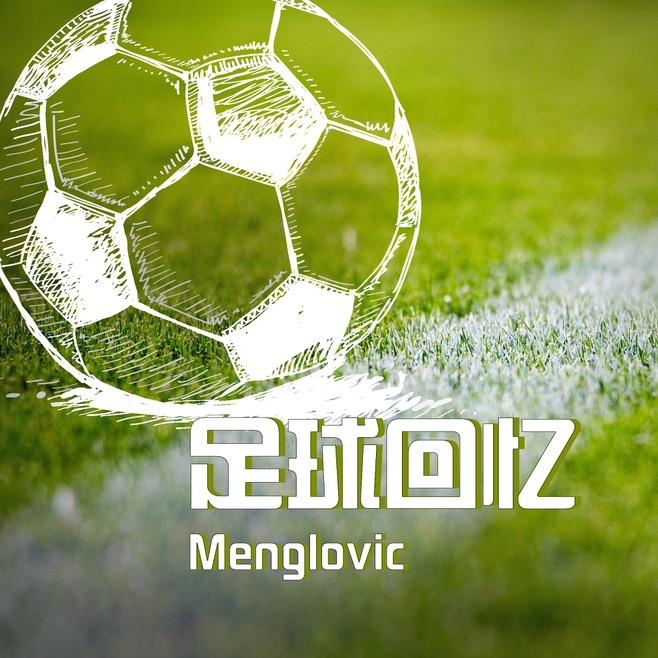 Menglovic(蒙戈洛维奇)