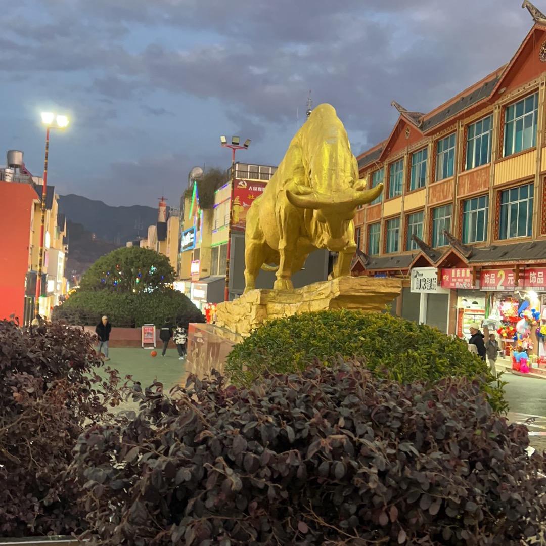 做人难