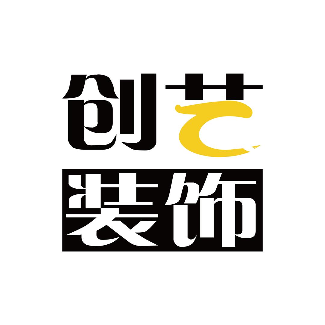 创艺装饰贵阳贵开店