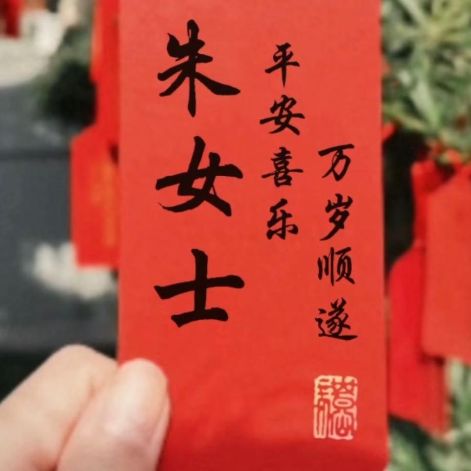 傻丫头@