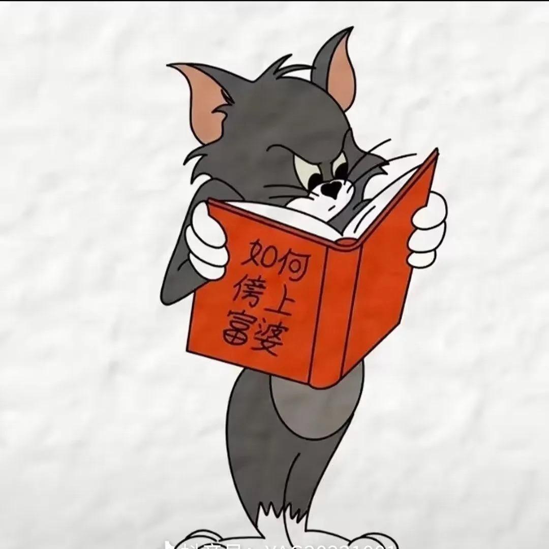 幼稚