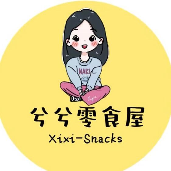 兮兮零食屋