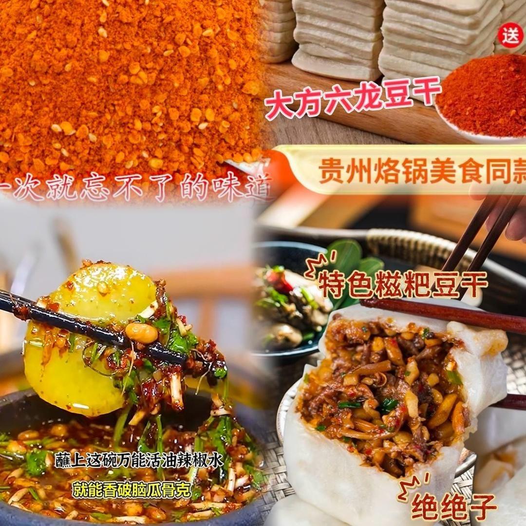 千寻百味记