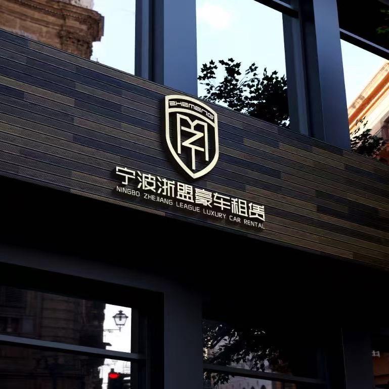 【宁波浙盟豪车租赁】小喜🚗🚗