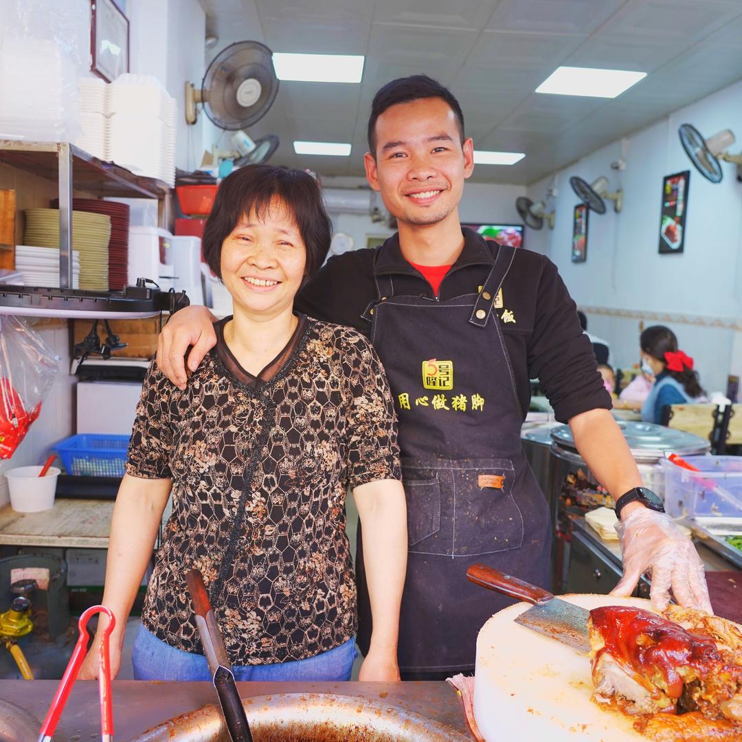 5号隆记猪脚饭总店