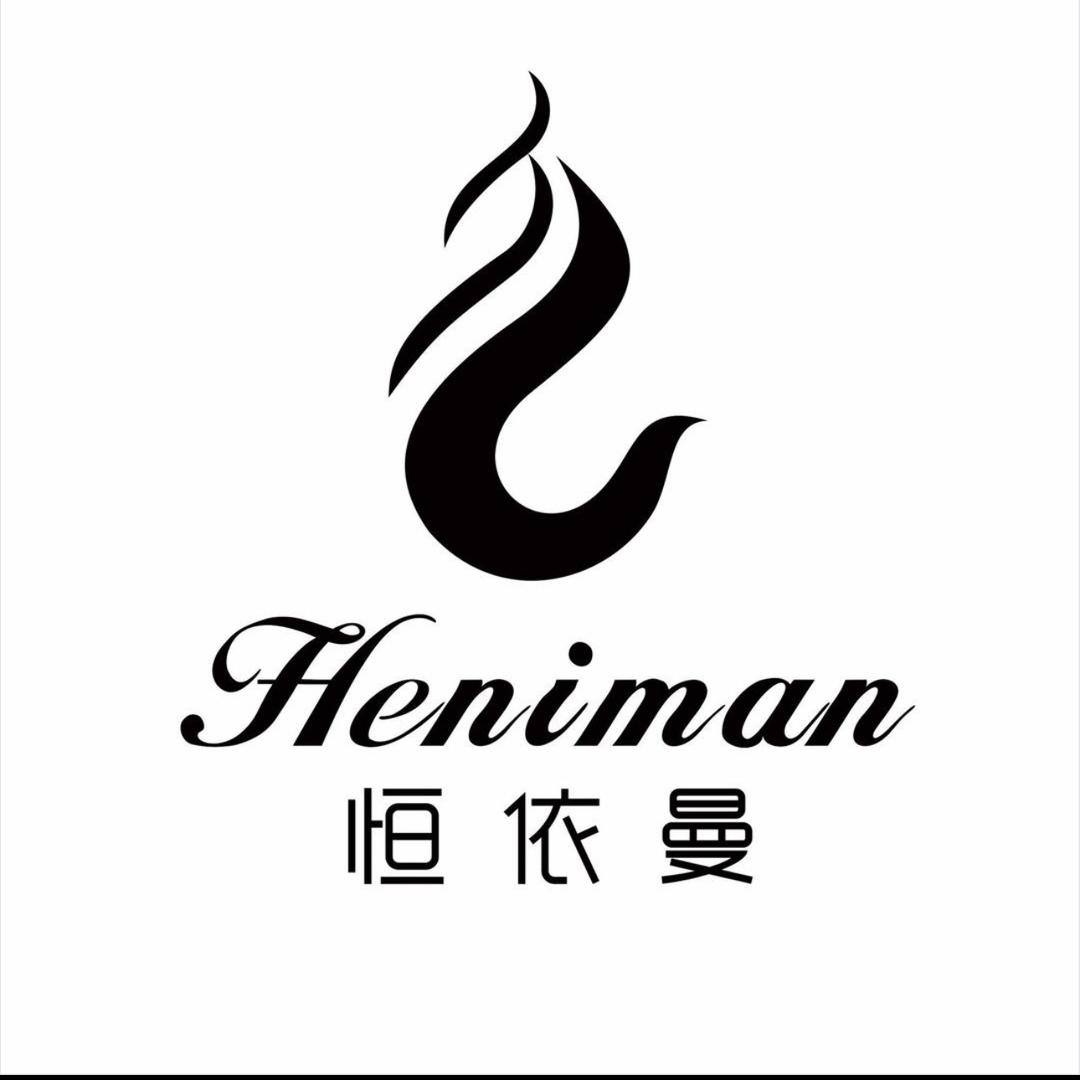 恒依曼女装婷好看