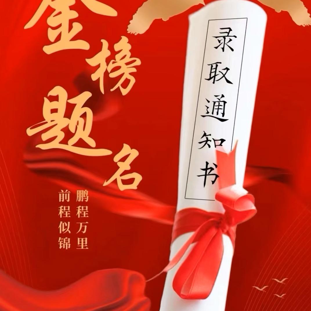 五台山善念(为学子点灯),渊馨