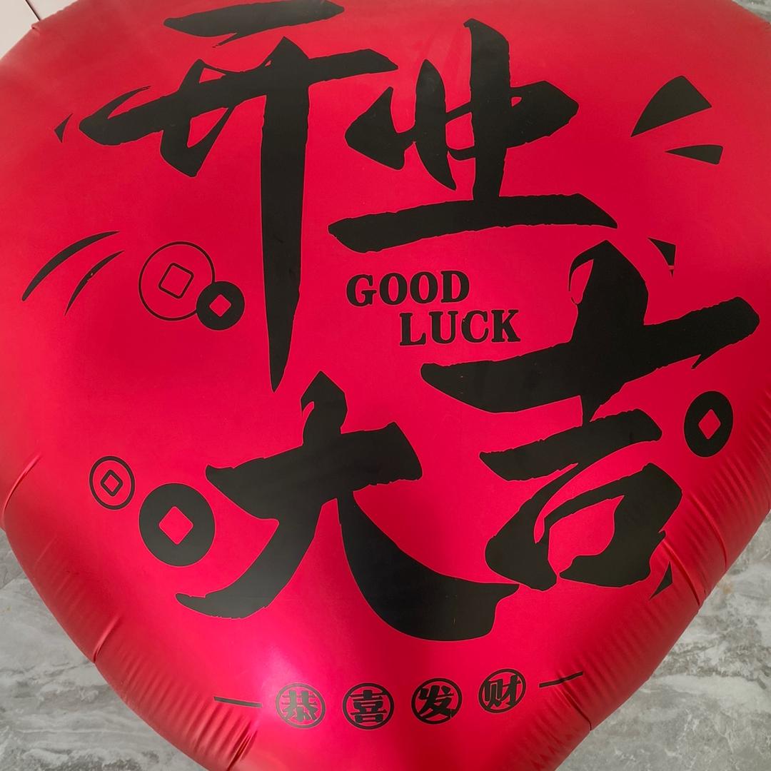 baofu计划