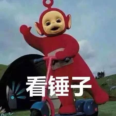 老表