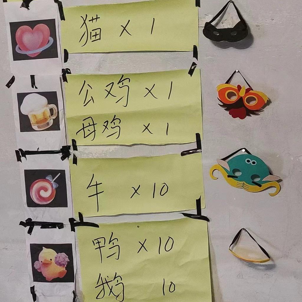 玩玩