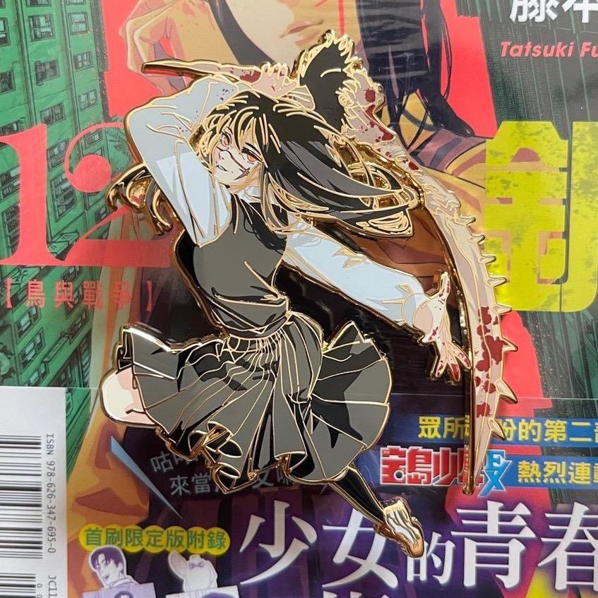 侦探迹（徽章抽奖版）