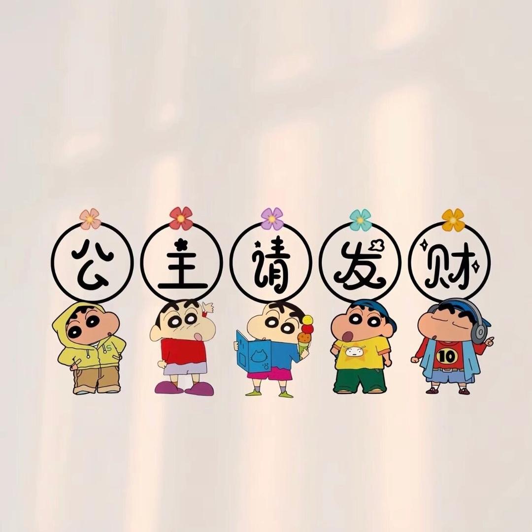 其其diy潮玩