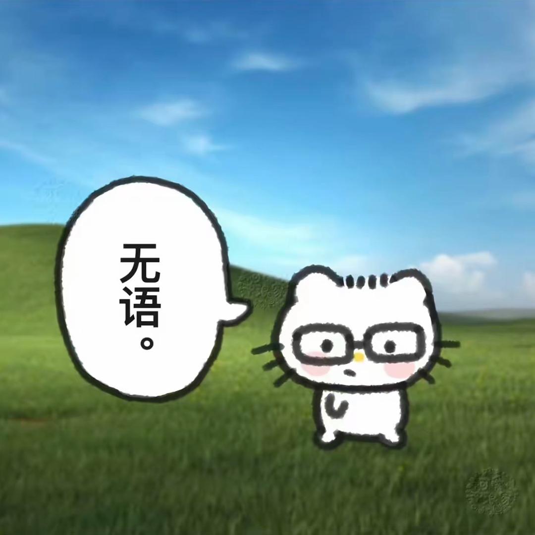 張瑞航的張