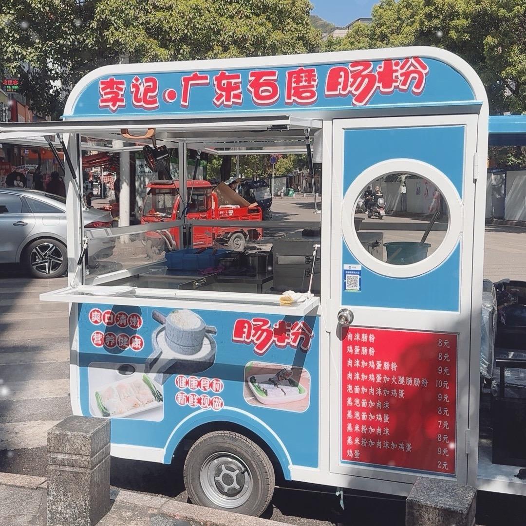 李记广东石磨肠粉