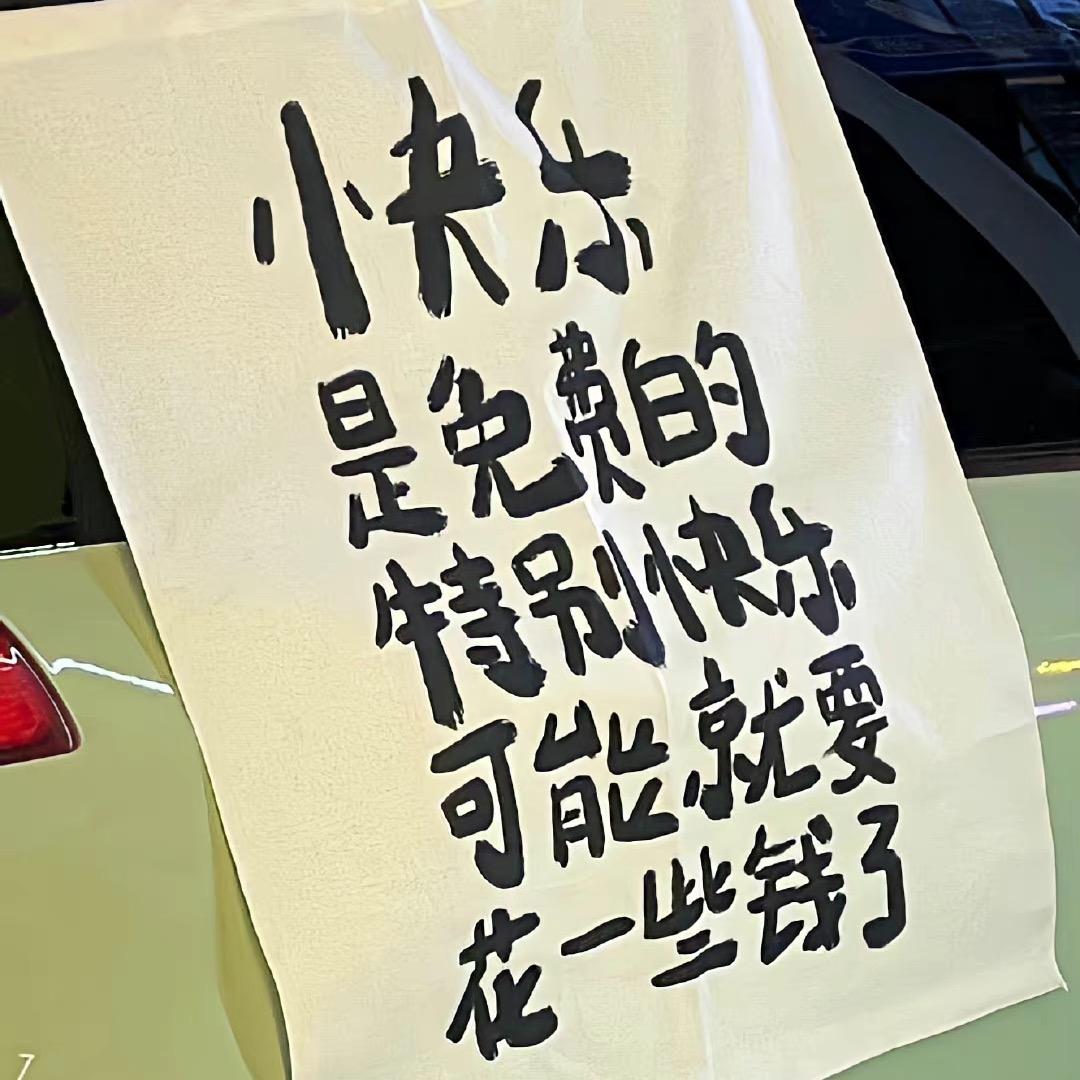 文案如你