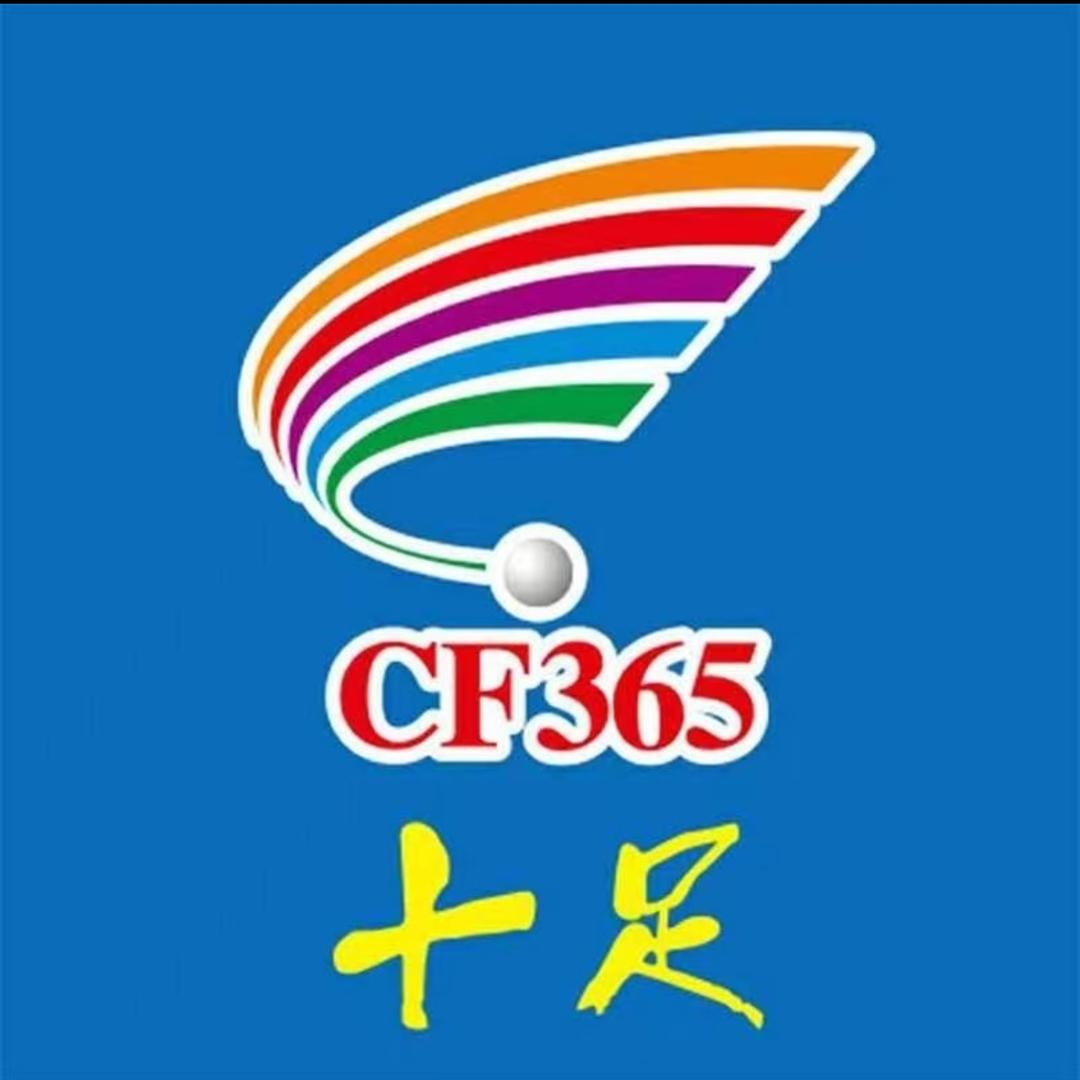 十足便利店晓丽