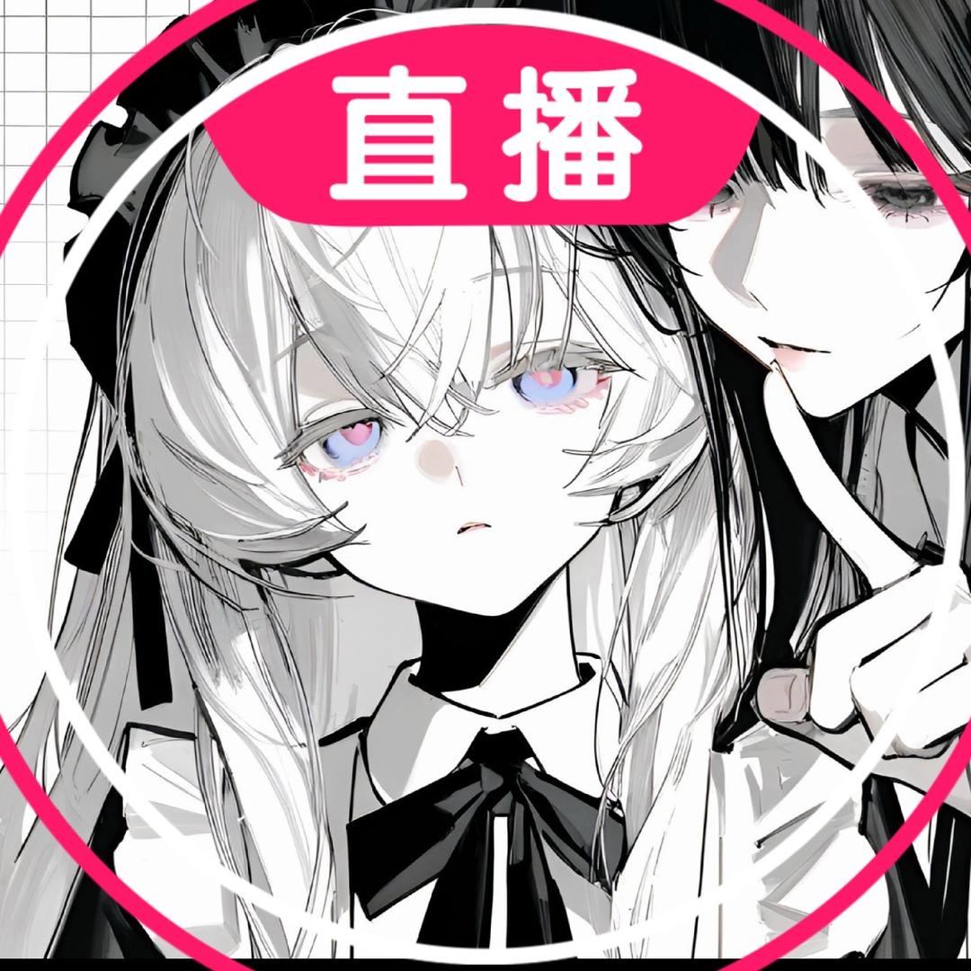 鹿鹿（快约我打原神嘛）