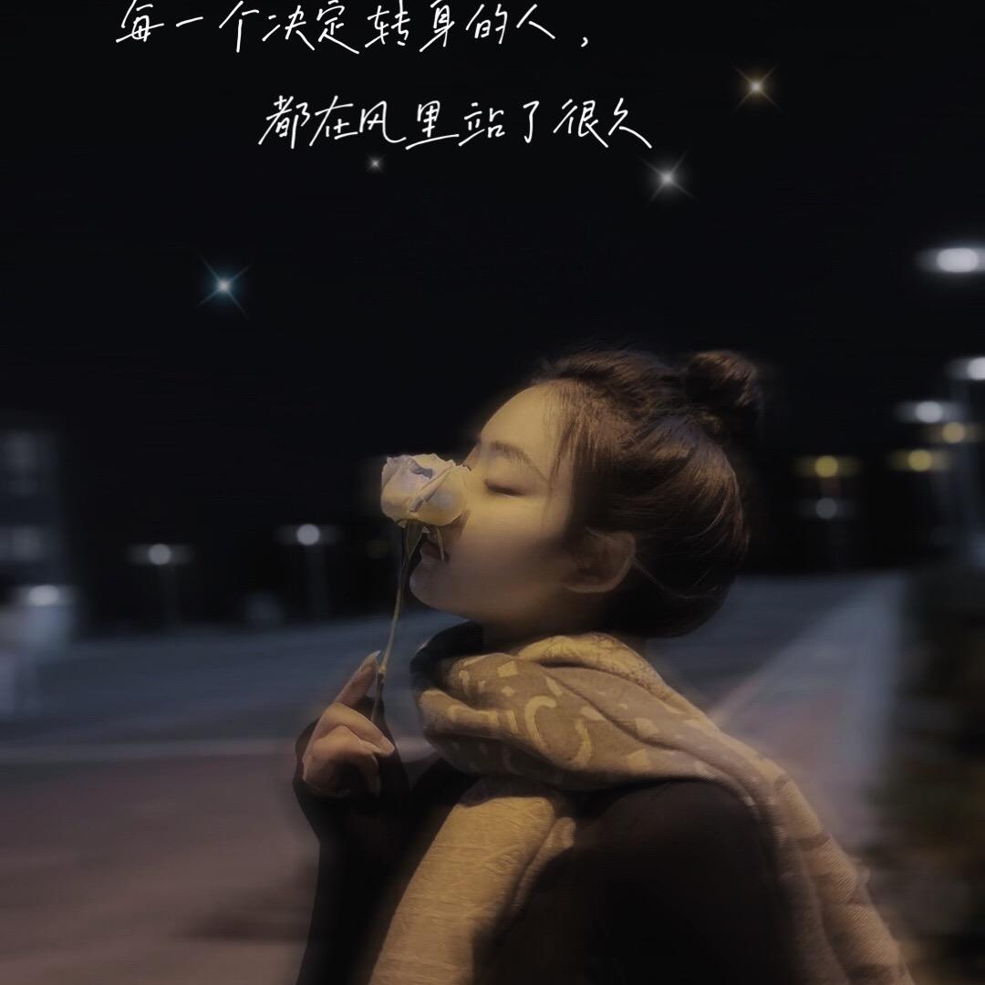 陌儿