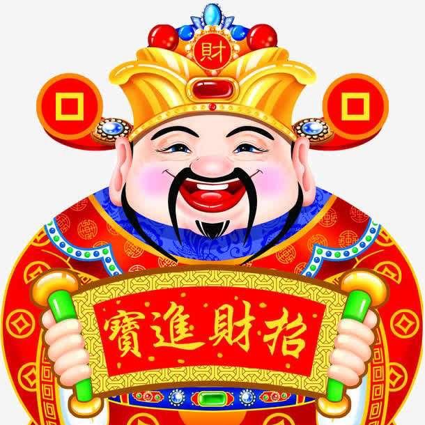 顺风顺水顺财神