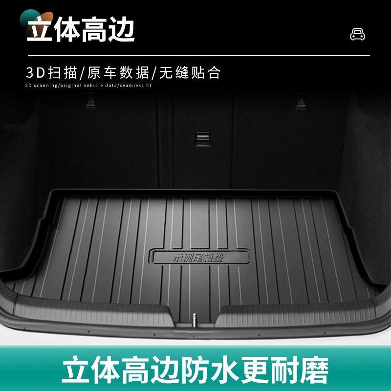 劲途车品
