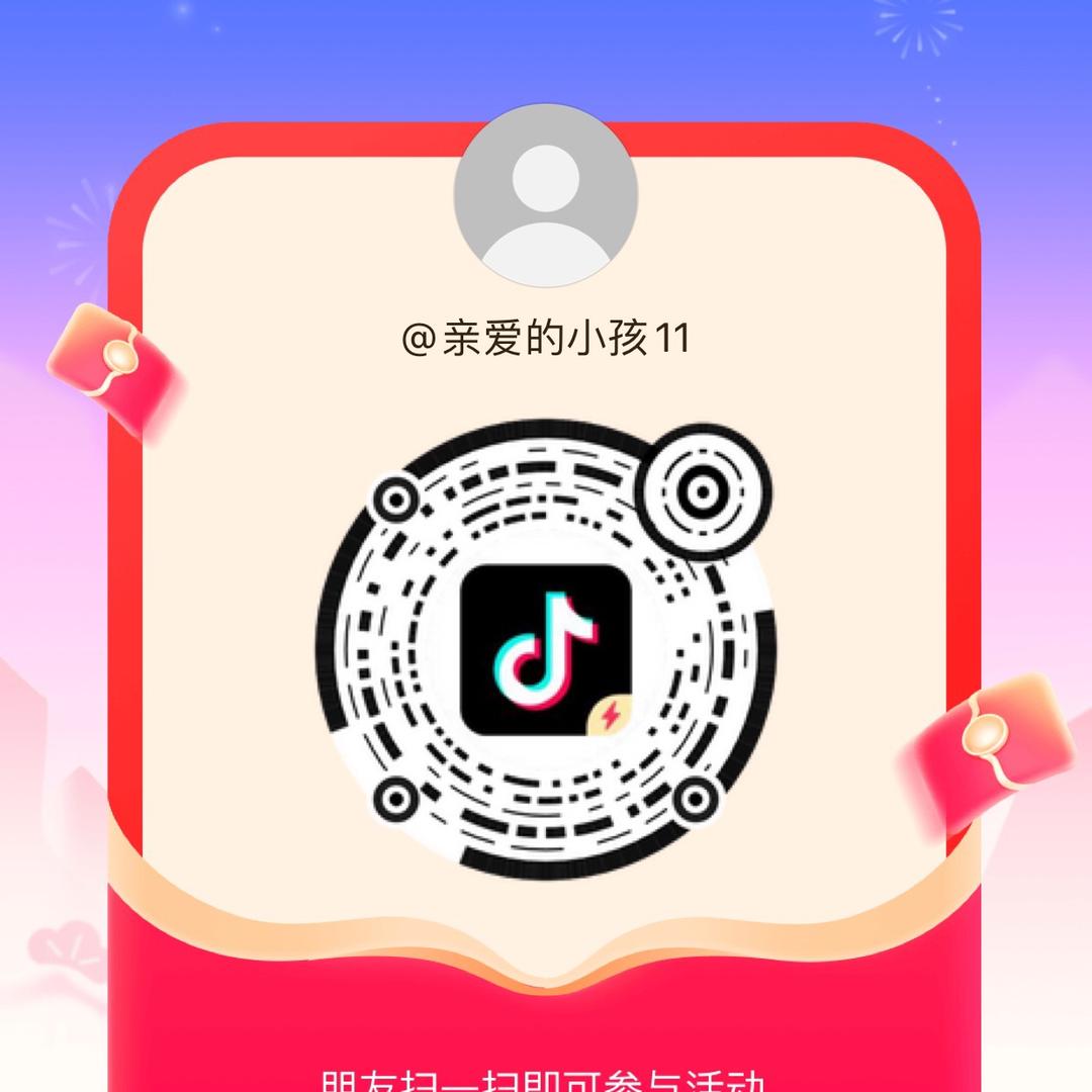 亲爱的小孩11