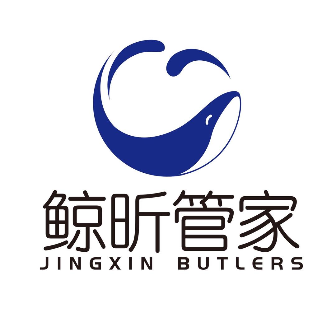鲸昕管家·东胜