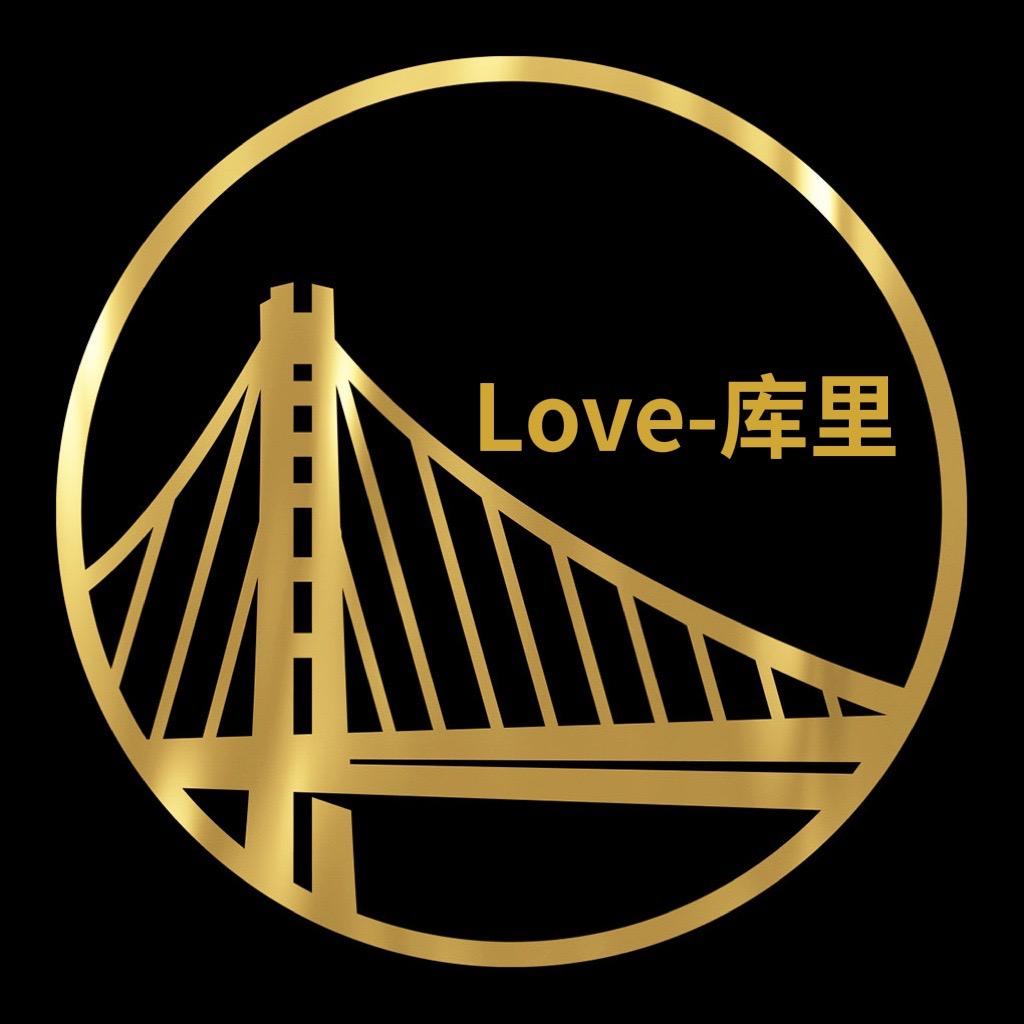 Love-库里