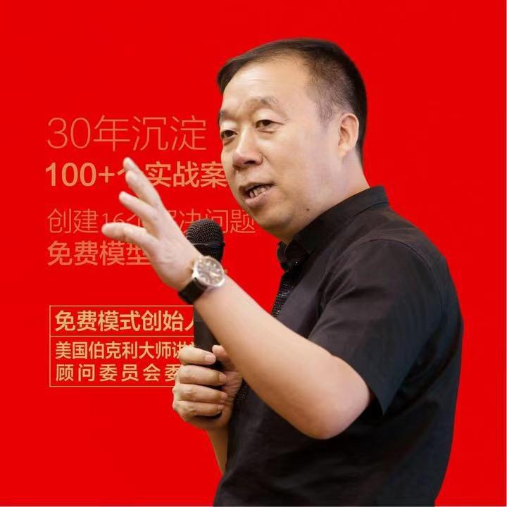 壹玖免费模式官方报名