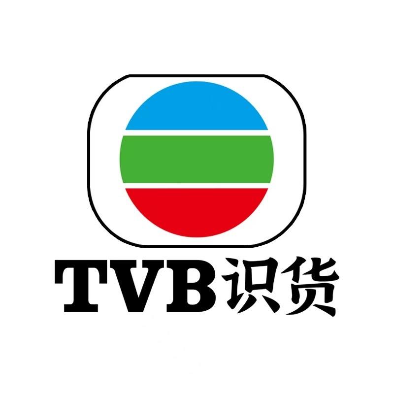 TVB识货-严选