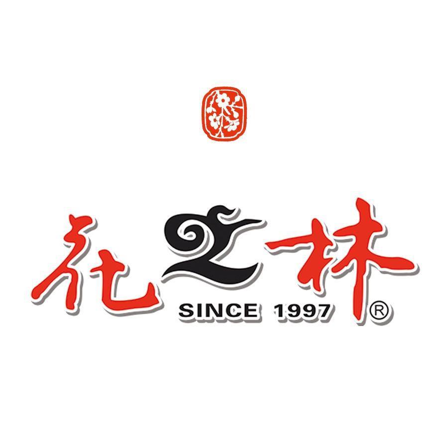 花之林茶餐厅江夏广场店