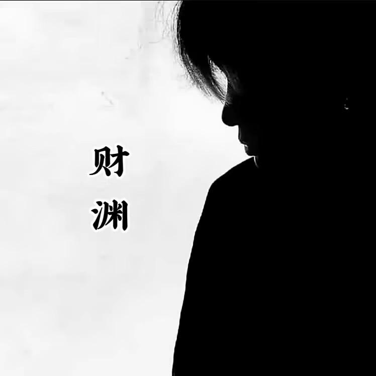 糖果炸弹