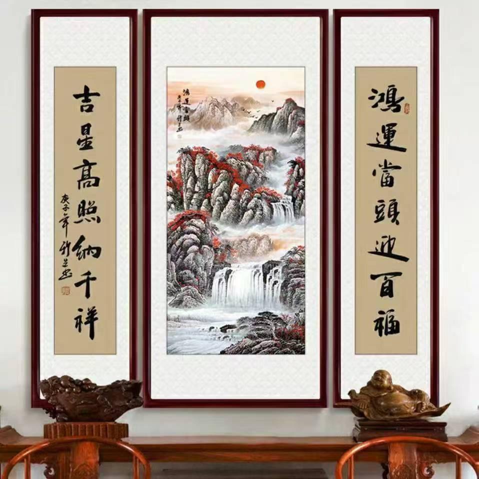 《茉莉书画艺术》