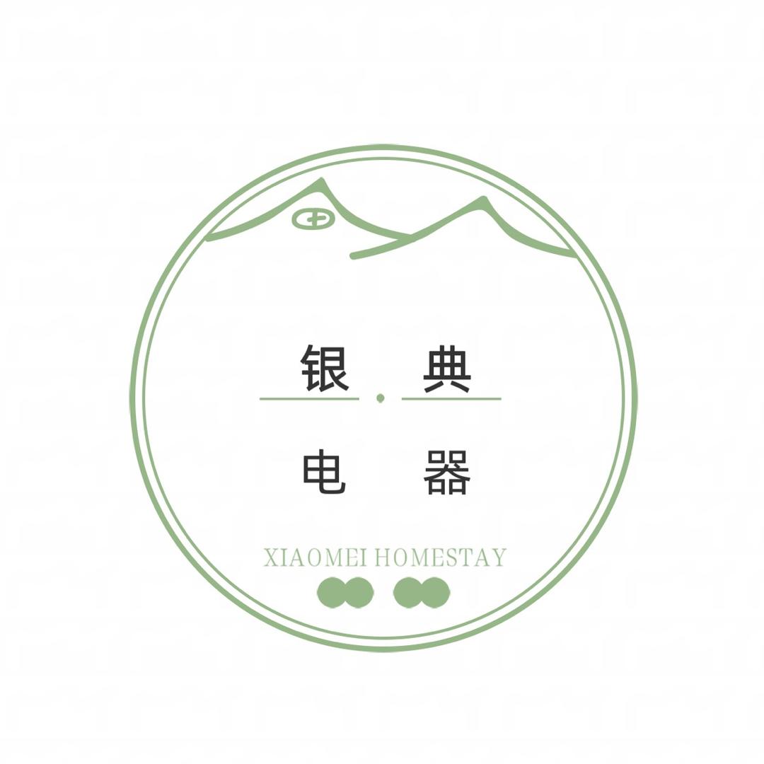 银典电器