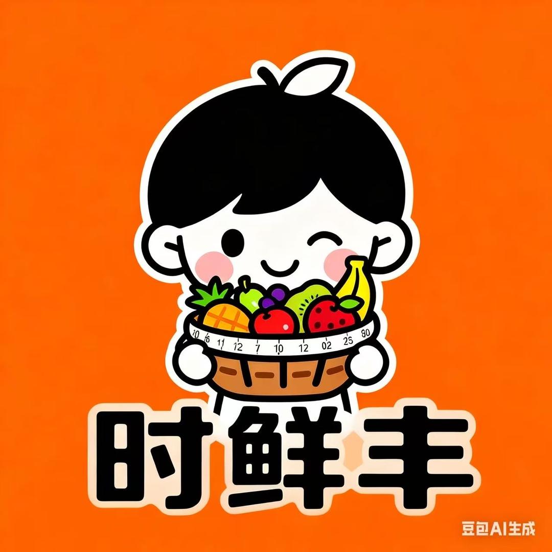 怀仁时鲜丰果园