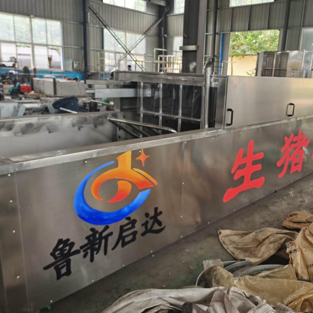 山东鲁新启达机械猪牛羊屠宰设备