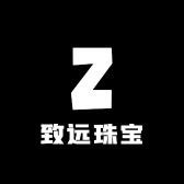 致远珠宝店（新店孙山和田玉）