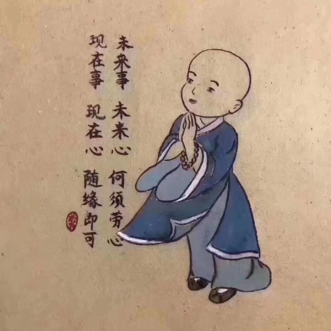 如意