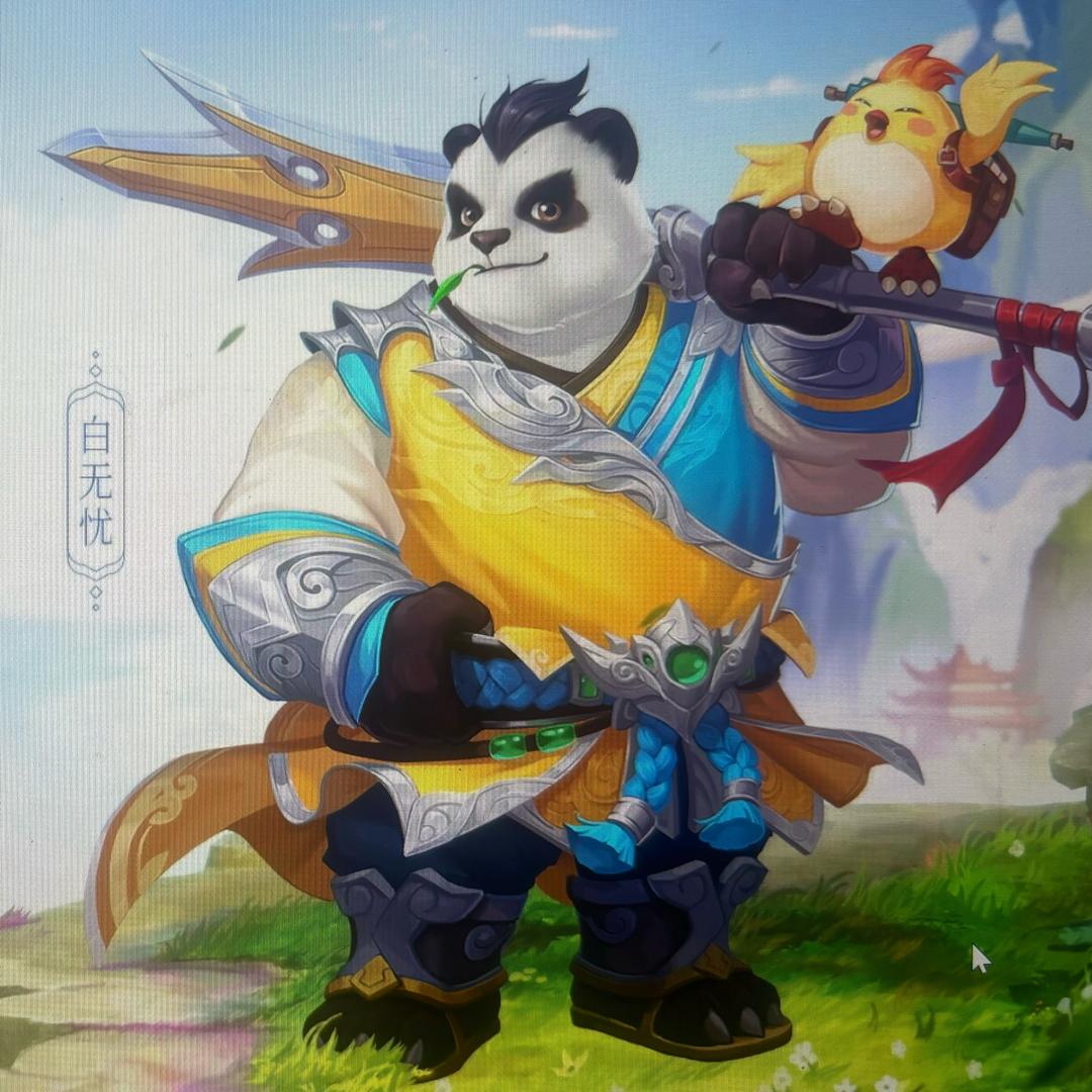 神武（幻唐志）