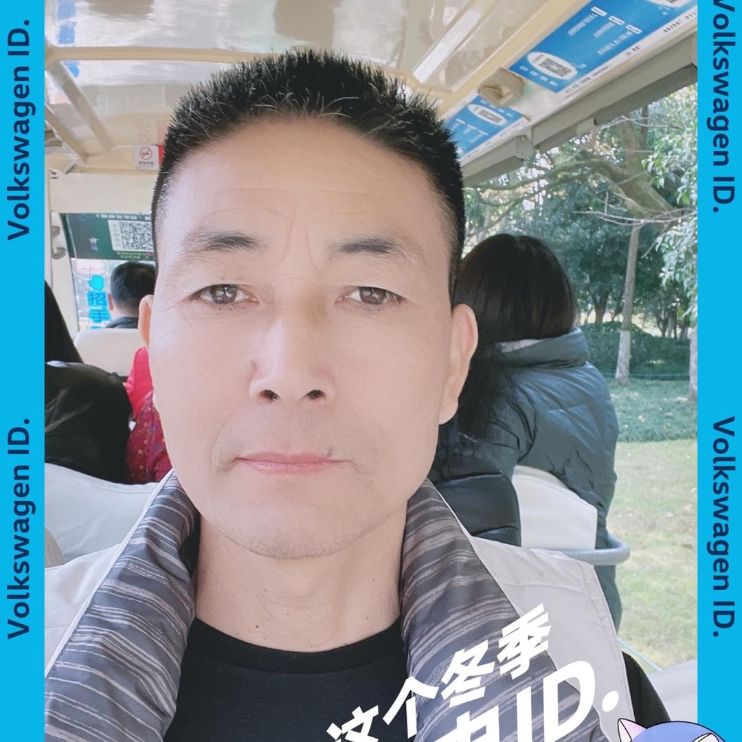 我是个开心的男人