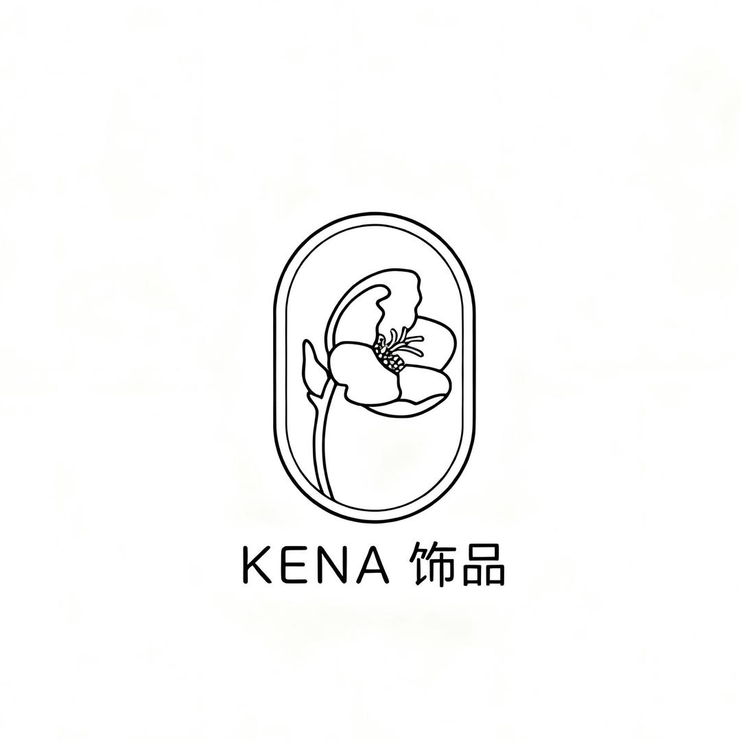 KENA饰品