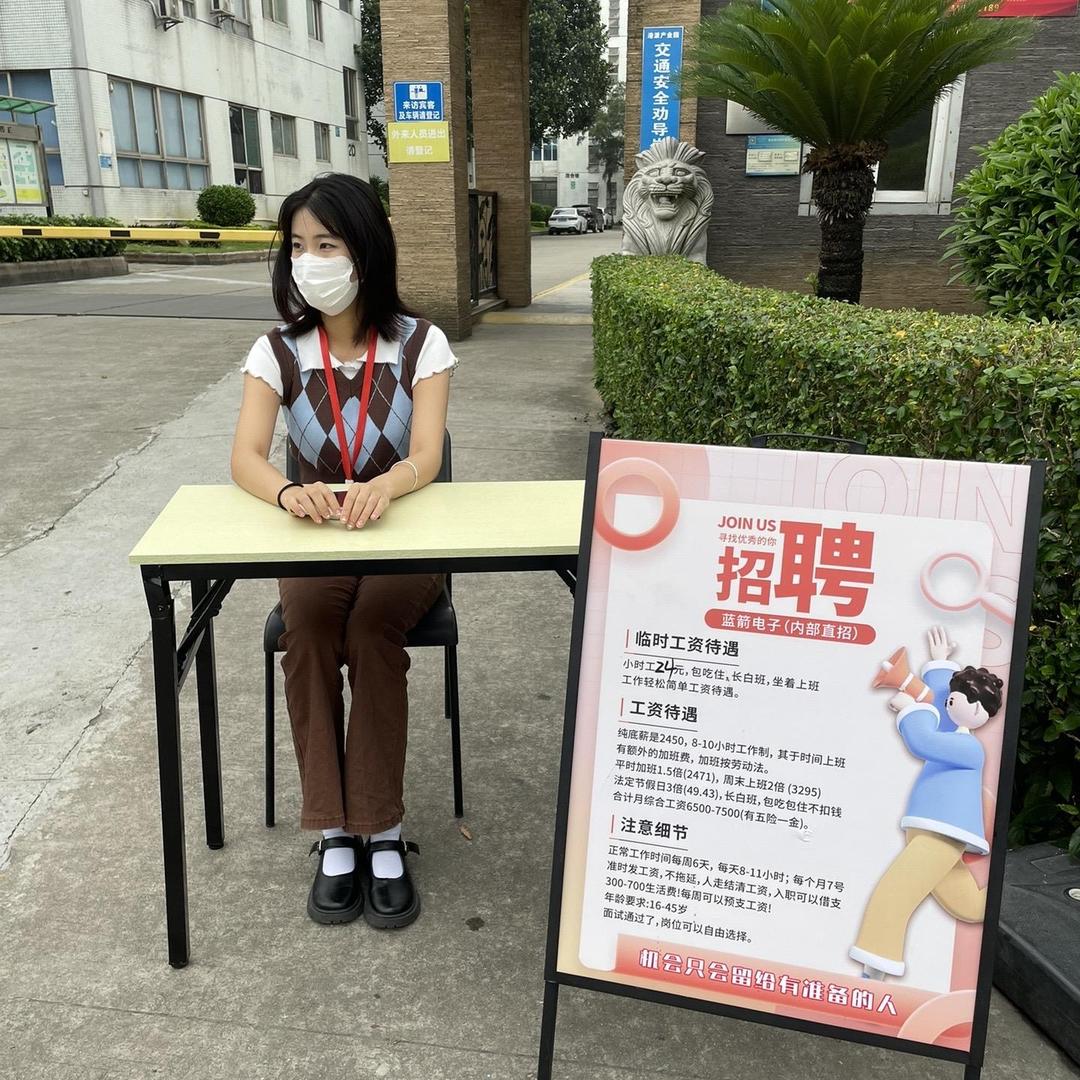 光普包装厂