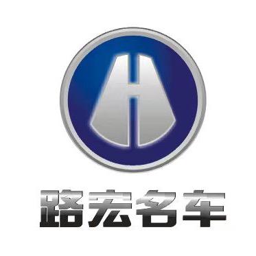 路宏名车